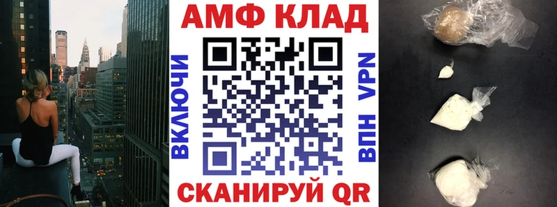Купить закладки  Лихославль  Амфетамин 97% 