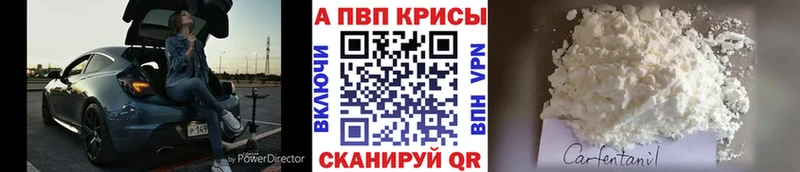 A PVP СК  Купить  Лихославль 