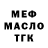 МЕТАДОН мёд OTURAB