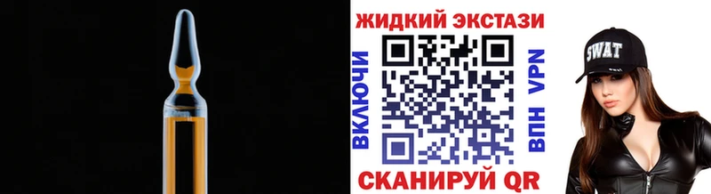 Купить где  Лихославль  Бутират бутандиол 