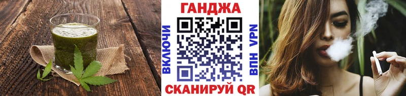 Cannafood марихуана  Купить где  Лихославль 