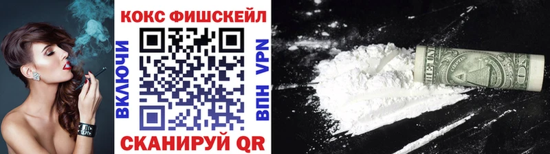 COCAIN 99%  Купить  Лихославль 