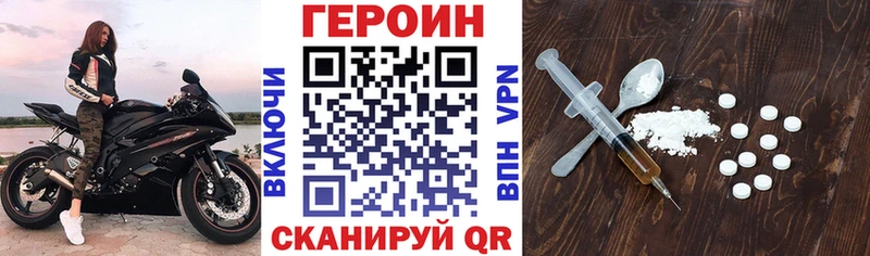 Купить закладки  Лихославль  ГЕРОИН Афган 