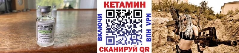 Купить  Лихославль  КЕТАМИН ketamine 