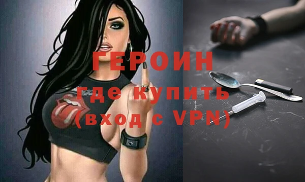 альфа пвп Вязьма