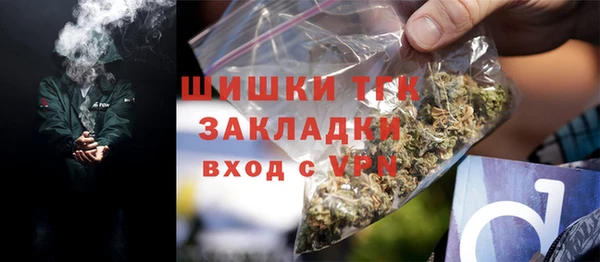 альфа пвп Вязьма