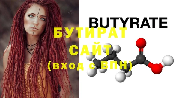 эйфоретик Вяземский