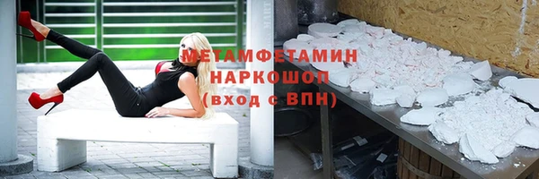 эйфоретик Вяземский