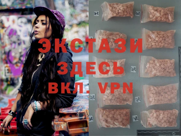эйфоретик Вяземский