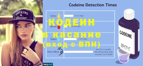 альфа пвп Вязьма