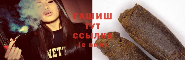 альфа пвп Вязьма