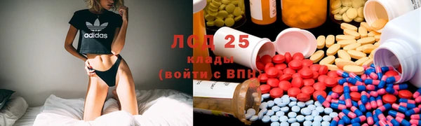 альфа пвп Вязьма