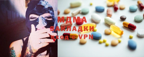 PSILOCYBIN Вязники