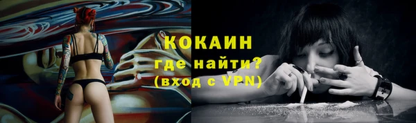 альфа пвп Вязьма