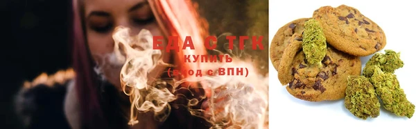 альфа пвп Вязьма