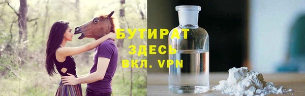 эйфоретик Вяземский