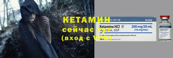 альфа пвп Вязьма