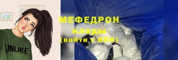 эйфоретик Вяземский