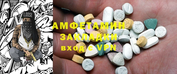 альфа пвп Вязьма