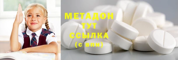альфа пвп Вязьма