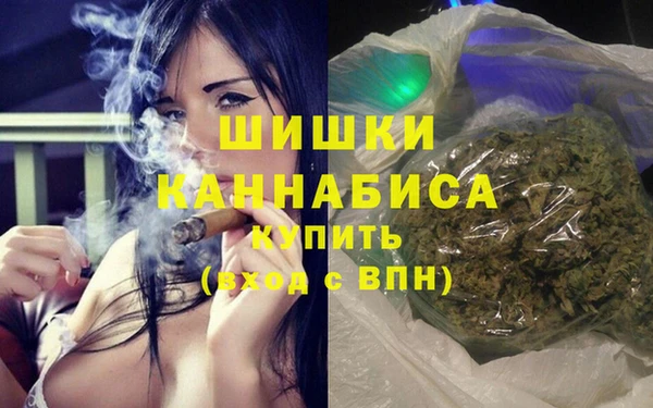 альфа пвп Вязьма