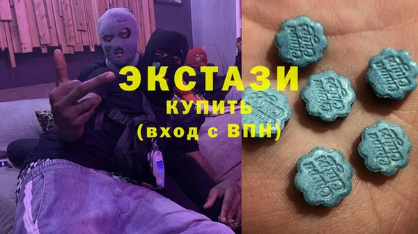 альфа пвп Вязьма