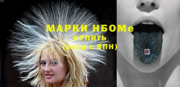 PSILOCYBIN Вязники