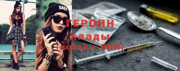эйфоретик Вяземский