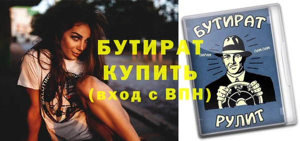 эйфоретик Вяземский