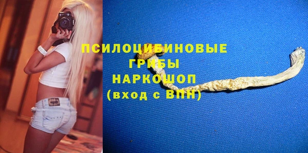 альфа пвп Вязьма