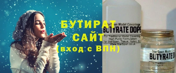 эйфоретик Вяземский