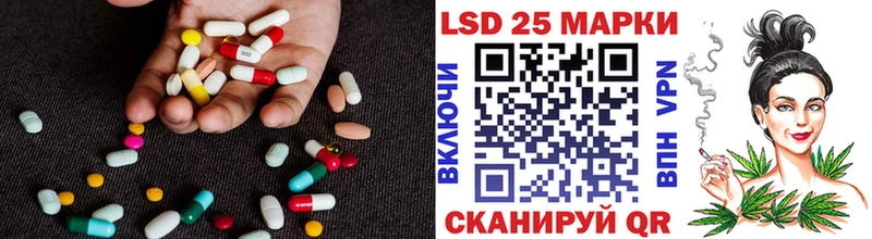 Лсд 25 экстази кислота  Купить закладки  Лихославль 