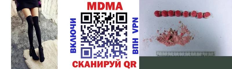 Купить где  Лихославль  МДМА молли 