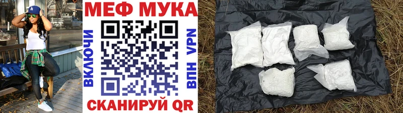 Мефедрон мука  Купить закладки  Лихославль 