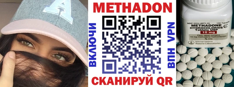 Купить где  Лихославль  Метадон белоснежный 