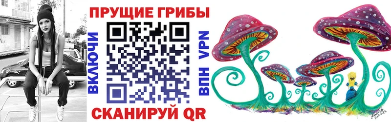 Купить  Лихославль  Псилоцибиновые грибы ЛСД 